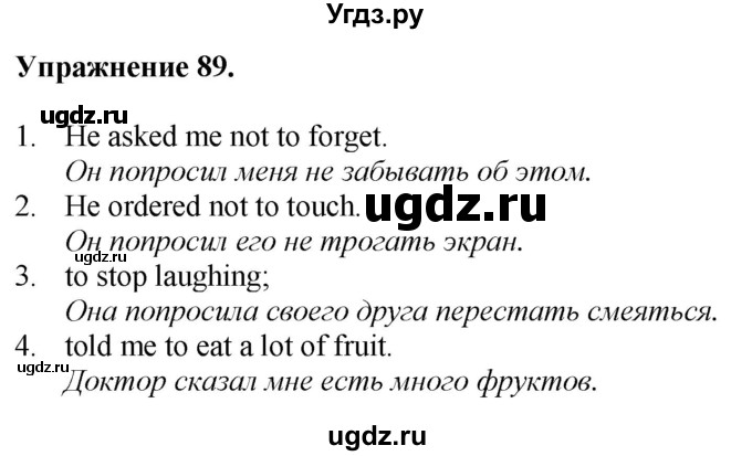 ГДЗ (Решебник) по английскому языку 9 класс (тетрадь для повторения и закрепления) Котлярова М.Б. / упражнение / 89