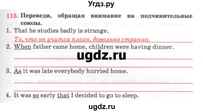 ГДЗ (Тетрадь) по английскому языку 11 класс (тетрадь для повторения и закрепления) Котлярова М.Б. / упражнение / 115