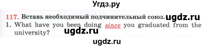 ГДЗ (Тетрадь) по английскому языку 11 класс (тетрадь для повторения и закрепления) Котлярова М.Б. / упражнение / 117