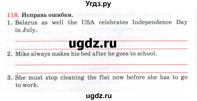 ГДЗ (Тетрадь) по английскому языку 11 класс (тетрадь для повторения и закрепления) Котлярова М.Б. / упражнение / 118