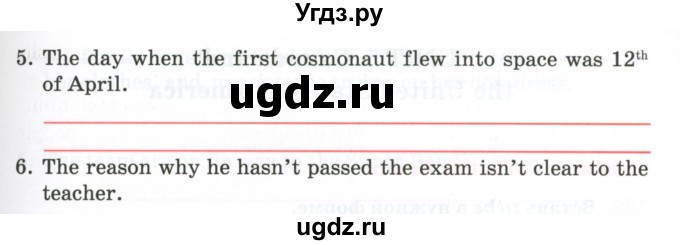 ГДЗ (Тетрадь) по английскому языку 11 класс (тетрадь для повторения и закрепления) Котлярова М.Б. / упражнение / 119(продолжение 2)