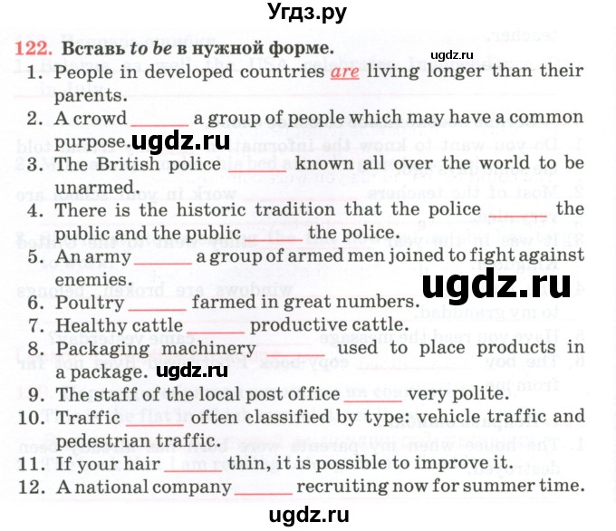 ГДЗ (Тетрадь) по английскому языку 11 класс (тетрадь для повторения и закрепления) Котлярова М.Б. / упражнение / 122
