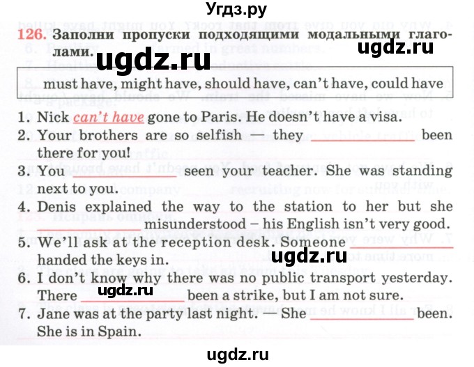 ГДЗ (Тетрадь) по английскому языку 11 класс (тетрадь для повторения и закрепления) Котлярова М.Б. / упражнение / 126