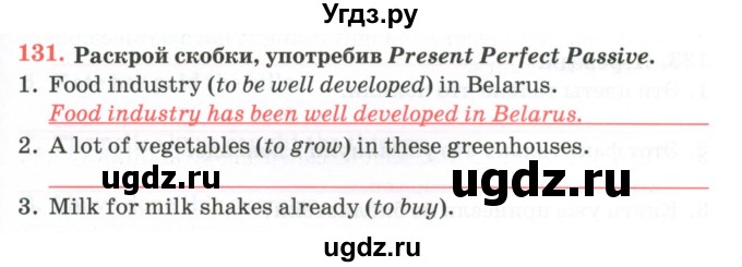 ГДЗ (Тетрадь) по английскому языку 11 класс (тетрадь для повторения и закрепления) Котлярова М.Б. / упражнение / 131