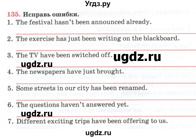 ГДЗ (Тетрадь) по английскому языку 11 класс (тетрадь для повторения и закрепления) Котлярова М.Б. / упражнение / 135