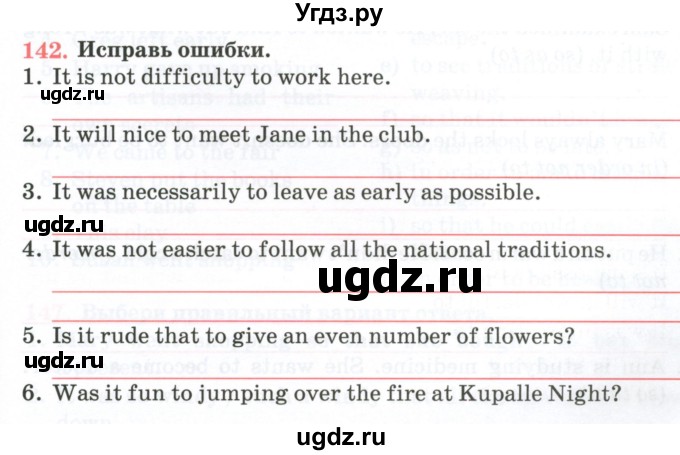 ГДЗ (Тетрадь) по английскому языку 11 класс (тетрадь для повторения и закрепления) Котлярова М.Б. / упражнение / 142