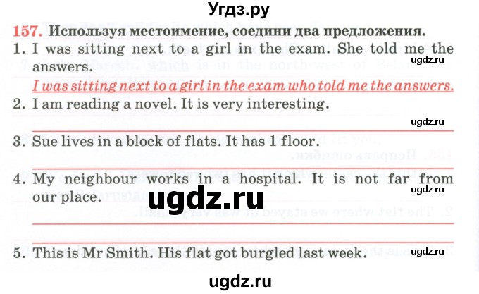 ГДЗ (Тетрадь) по английскому языку 11 класс (тетрадь для повторения и закрепления) Котлярова М.Б. / упражнение / 157