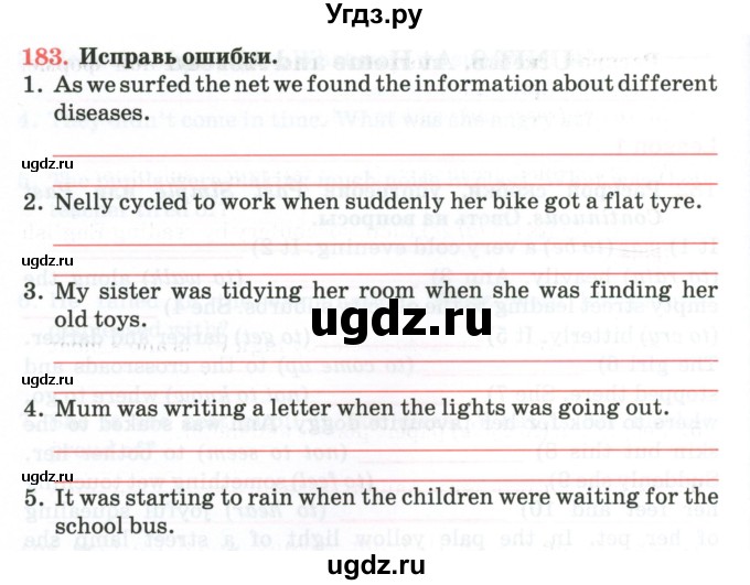 ГДЗ (Тетрадь) по английскому языку 11 класс (тетрадь для повторения и закрепления) Котлярова М.Б. / упражнение / 183