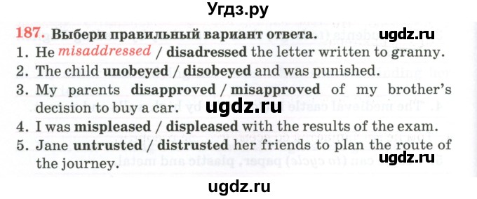 ГДЗ (Тетрадь) по английскому языку 11 класс (тетрадь для повторения и закрепления) Котлярова М.Б. / упражнение / 187