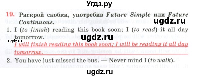 ГДЗ (Тетрадь) по английскому языку 11 класс (тетрадь для повторения и закрепления) Котлярова М.Б. / упражнение / 19