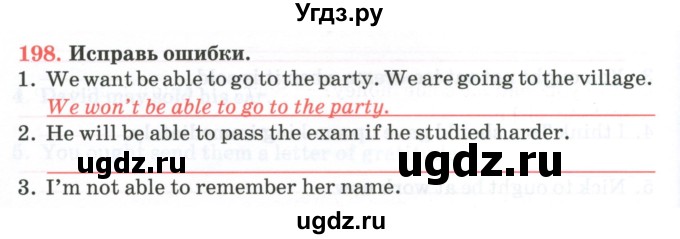 ГДЗ (Тетрадь) по английскому языку 11 класс (тетрадь для повторения и закрепления) Котлярова М.Б. / упражнение / 198