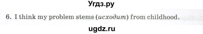 ГДЗ (Тетрадь) по английскому языку 11 класс (тетрадь для повторения и закрепления) Котлярова М.Б. / упражнение / 2(продолжение 2)