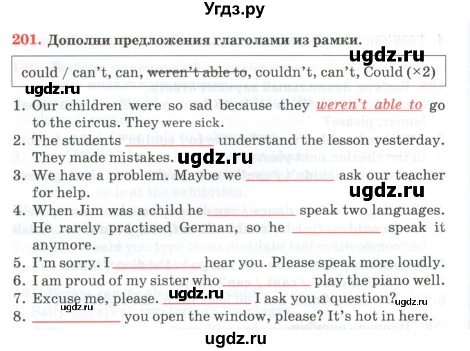 ГДЗ (Тетрадь) по английскому языку 11 класс (тетрадь для повторения и закрепления) Котлярова М.Б. / упражнение / 201