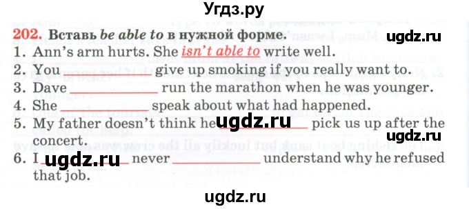ГДЗ (Тетрадь) по английскому языку 11 класс (тетрадь для повторения и закрепления) Котлярова М.Б. / упражнение / 202