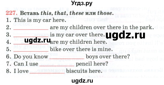 ГДЗ (Тетрадь) по английскому языку 11 класс (тетрадь для повторения и закрепления) Котлярова М.Б. / упражнение / 227