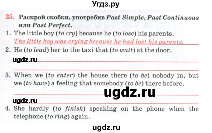 ГДЗ (Тетрадь) по английскому языку 11 класс (тетрадь для повторения и закрепления) Котлярова М.Б. / упражнение / 25