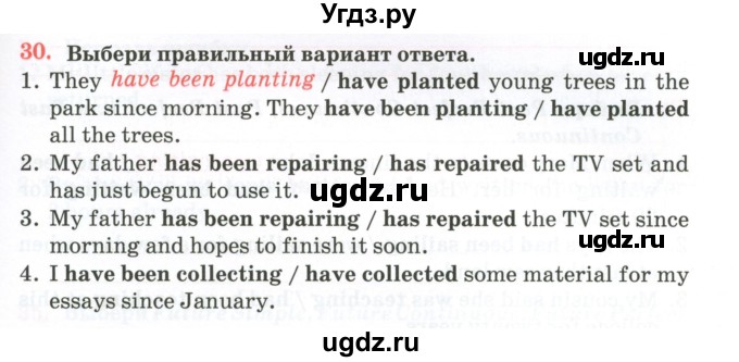 ГДЗ (Тетрадь) по английскому языку 11 класс (тетрадь для повторения и закрепления) Котлярова М.Б. / упражнение / 30