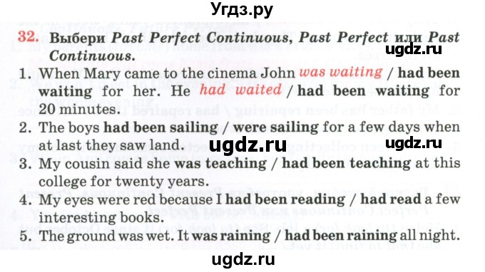 ГДЗ (Тетрадь) по английскому языку 11 класс (тетрадь для повторения и закрепления) Котлярова М.Б. / упражнение / 32