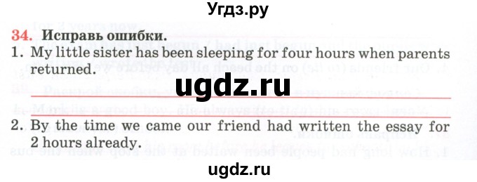 ГДЗ (Тетрадь) по английскому языку 11 класс (тетрадь для повторения и закрепления) Котлярова М.Б. / упражнение / 34