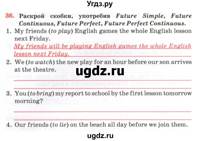 ГДЗ (Тетрадь) по английскому языку 11 класс (тетрадь для повторения и закрепления) Котлярова М.Б. / упражнение / 36
