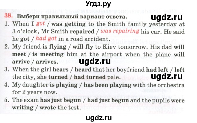 ГДЗ (Тетрадь) по английскому языку 11 класс (тетрадь для повторения и закрепления) Котлярова М.Б. / упражнение / 38