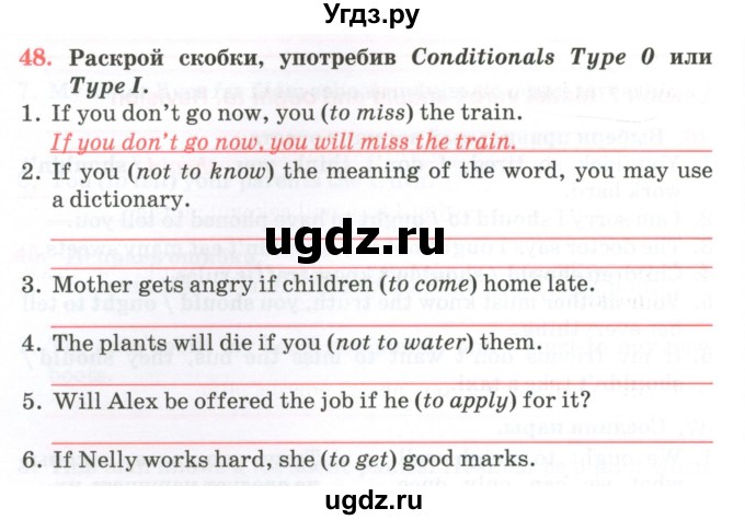 ГДЗ (Тетрадь) по английскому языку 11 класс (тетрадь для повторения и закрепления) Котлярова М.Б. / упражнение / 48
