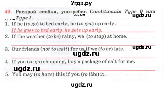 ГДЗ (Тетрадь) по английскому языку 11 класс (тетрадь для повторения и закрепления) Котлярова М.Б. / упражнение / 49