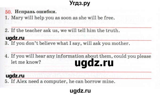ГДЗ (Тетрадь) по английскому языку 11 класс (тетрадь для повторения и закрепления) Котлярова М.Б. / упражнение / 50