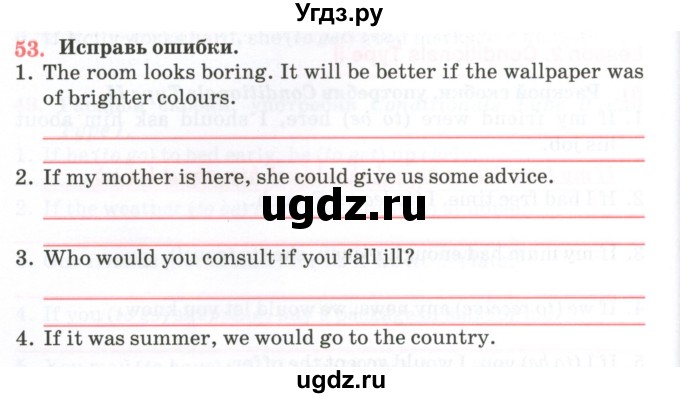 ГДЗ (Тетрадь) по английскому языку 11 класс (тетрадь для повторения и закрепления) Котлярова М.Б. / упражнение / 53