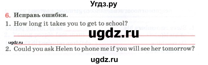 ГДЗ (Тетрадь) по английскому языку 11 класс (тетрадь для повторения и закрепления) Котлярова М.Б. / упражнение / 6
