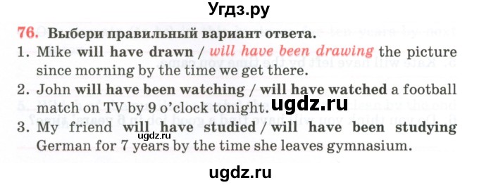 ГДЗ (Тетрадь) по английскому языку 11 класс (тетрадь для повторения и закрепления) Котлярова М.Б. / упражнение / 76