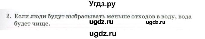 ГДЗ (Тетрадь) по английскому языку 11 класс (тетрадь для повторения и закрепления) Котлярова М.Б. / упражнение / 80(продолжение 2)