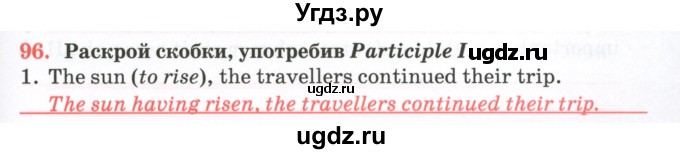 ГДЗ (Тетрадь) по английскому языку 11 класс (тетрадь для повторения и закрепления) Котлярова М.Б. / упражнение / 96