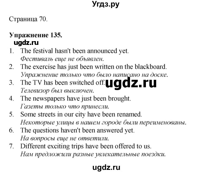 ГДЗ (Решебник) по английскому языку 11 класс (тетрадь для повторения и закрепления) Котлярова М.Б. / упражнение / 135