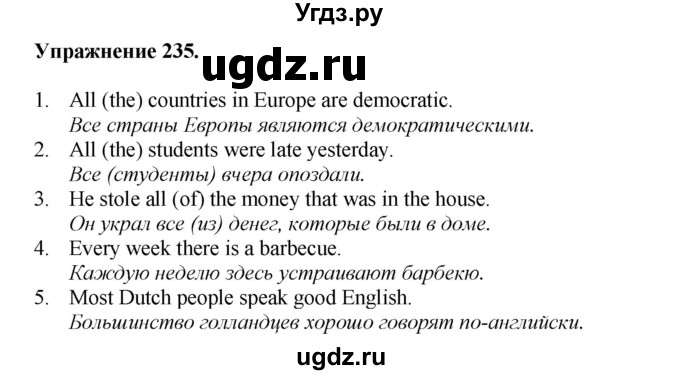 ГДЗ (Решебник) по английскому языку 11 класс (тетрадь для повторения и закрепления) Котлярова М.Б. / упражнение / 235
