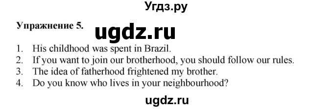 ГДЗ (Решебник) по английскому языку 11 класс (тетрадь для повторения и закрепления) Котлярова М.Б. / упражнение / 5