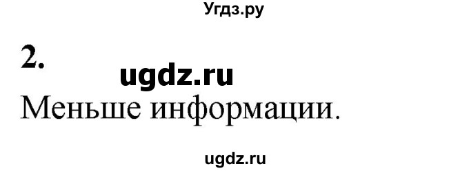 ГДЗ (Решебник) по информатике 6 класс (самостоятельные и контрольные работы) Босова Л.Л. / СР. информационное моделирование / вариант 1 / 2