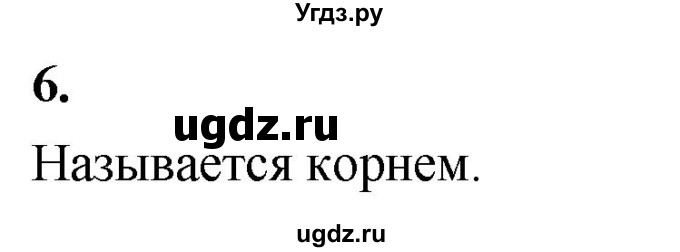 ГДЗ (Решебник) по информатике 6 класс (самостоятельные и контрольные работы) Босова Л.Л. / СР. таблицы, диаграммы, схемы / вариант 1 / 6