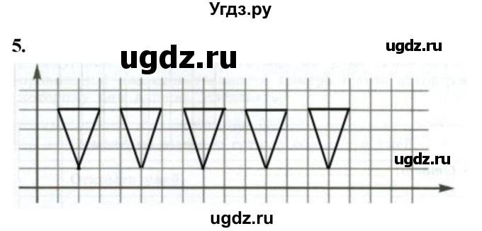 ГДЗ (Решебник) по информатике 6 класс (самостоятельные и контрольные работы) Босова Л.Л. / КР. алгоритмика / вариант 2 / 5