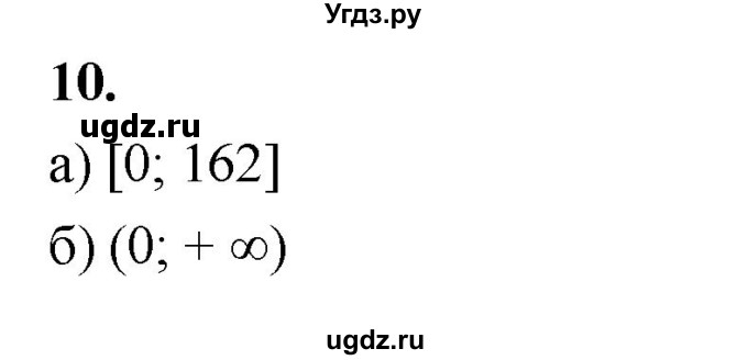 ГДЗ (Решебник) по алгебре 9 класс (рабочая тетрадь) Крайнева Л.Б. / 14. решение неравенств второй степени с одной переменной / 10