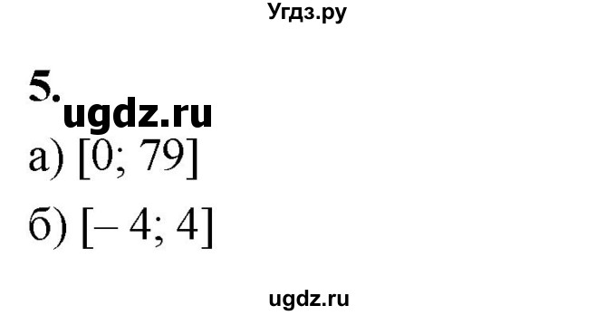 ГДЗ (Решебник) по алгебре 9 класс (рабочая тетрадь) Крайнева Л.Б. / 14. решение неравенств второй степени с одной переменной / 5