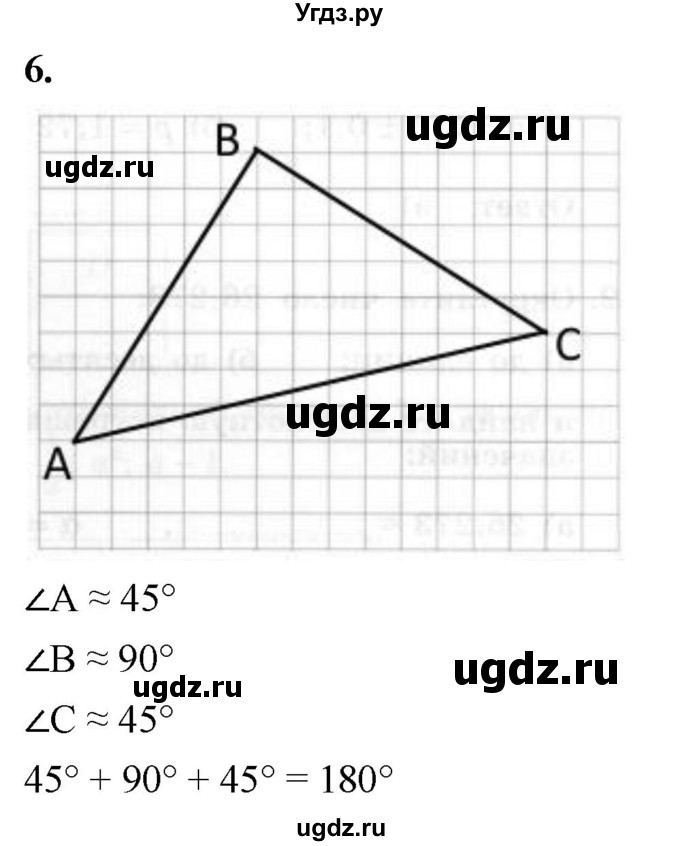ГДЗ (Решебник) по алгебре 9 класс (рабочая тетрадь) Крайнева Л.Б. / 3. погрешность и точность приближения / 6