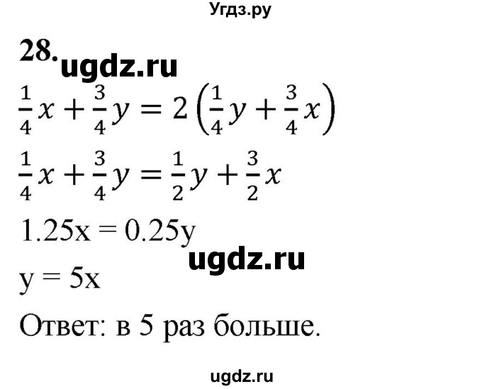 ГДЗ (Решебник) по алгебре 9 класс (рабочая тетрадь) Крайнева Л.Б. / уравнения и системы уравнений / 28