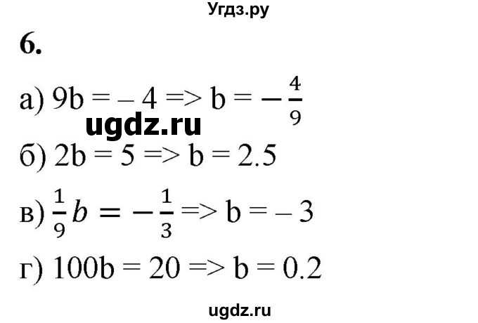 ГДЗ (Решебник) по алгебре 9 класс (рабочая тетрадь) Крайнева Л.Б. / 8. функция y=ax^2, её график и свойства / 6