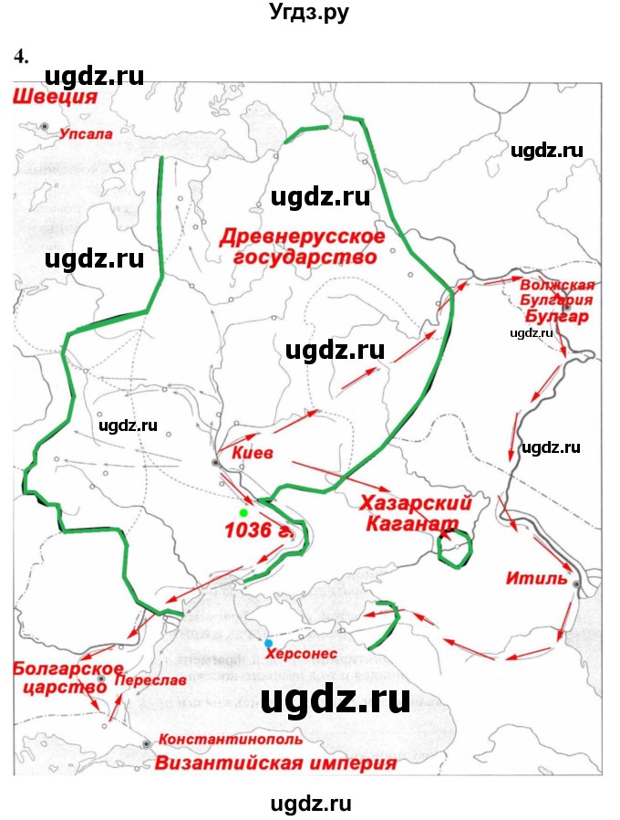 ГДЗ (Решебник) по истории 6 класс (рабочая тетрадь) Клоков В.А. / §9 / 4