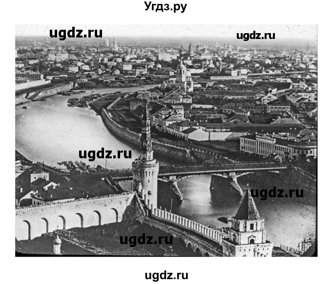 ГДЗ (Решебник) по истории 9 класс Мединский В.Р. / страница / 229(продолжение 4)
