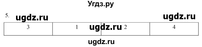 ГДЗ (Решебник) по истории 5 класс (рабочая тетрадь) Саплина Е.В. / §29 / 5