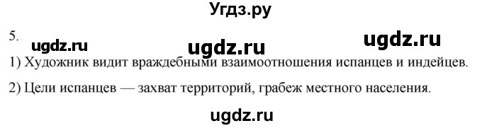 ГДЗ (Решебник) по истории 7 класс (рабочая тетрадь) Ведюшкин В.А. / §2 / 5