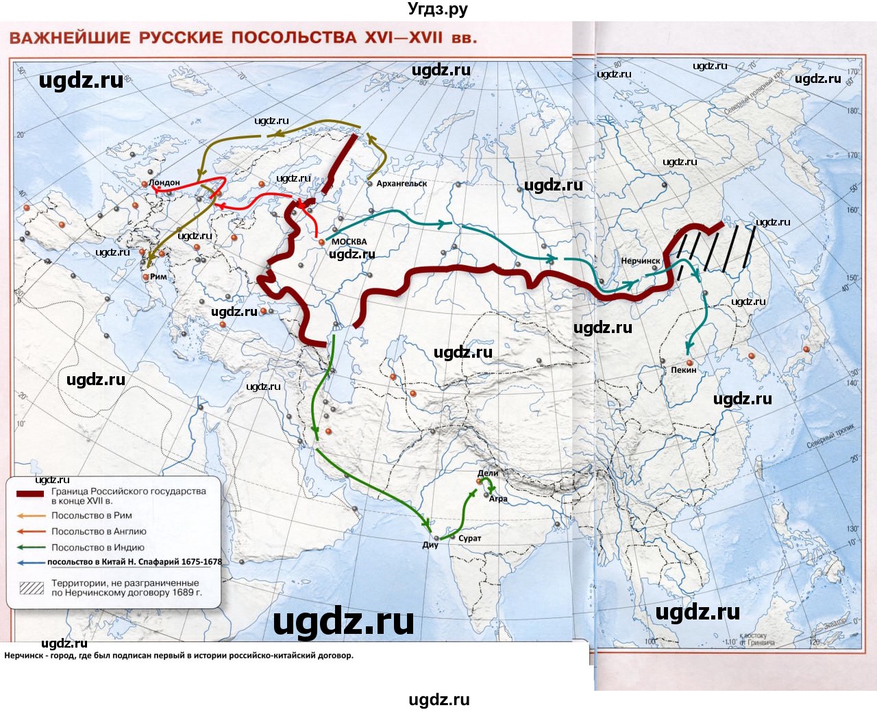 ГДЗ (Решебник) по истории 7 класс (контурные карты) Курукин И.В. / страница / 14