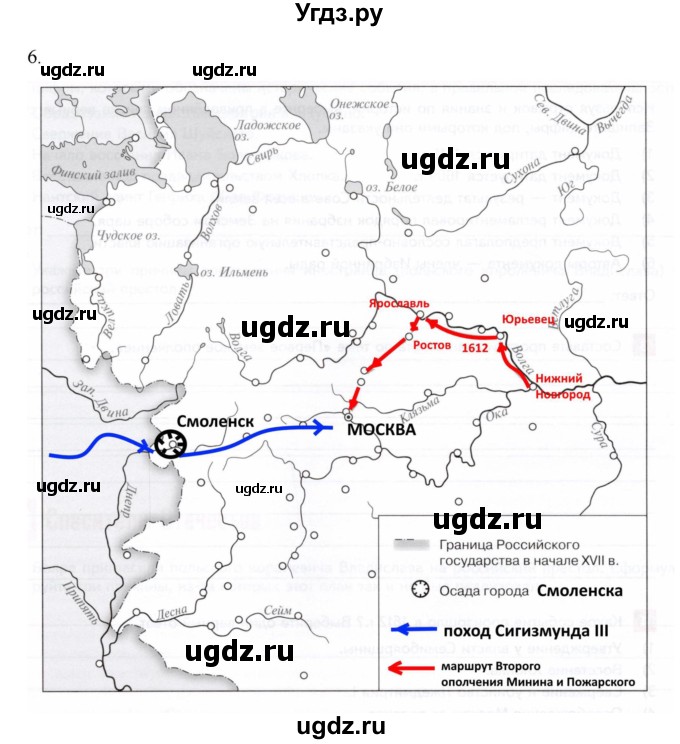 ГДЗ (Решебник) по истории 7 класс (рабочая тетрадь) Пазин Р.В. / глава II / §25-26 / 6